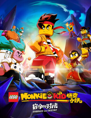 LEGO Monkie Kid Sezona 3 thumbnail